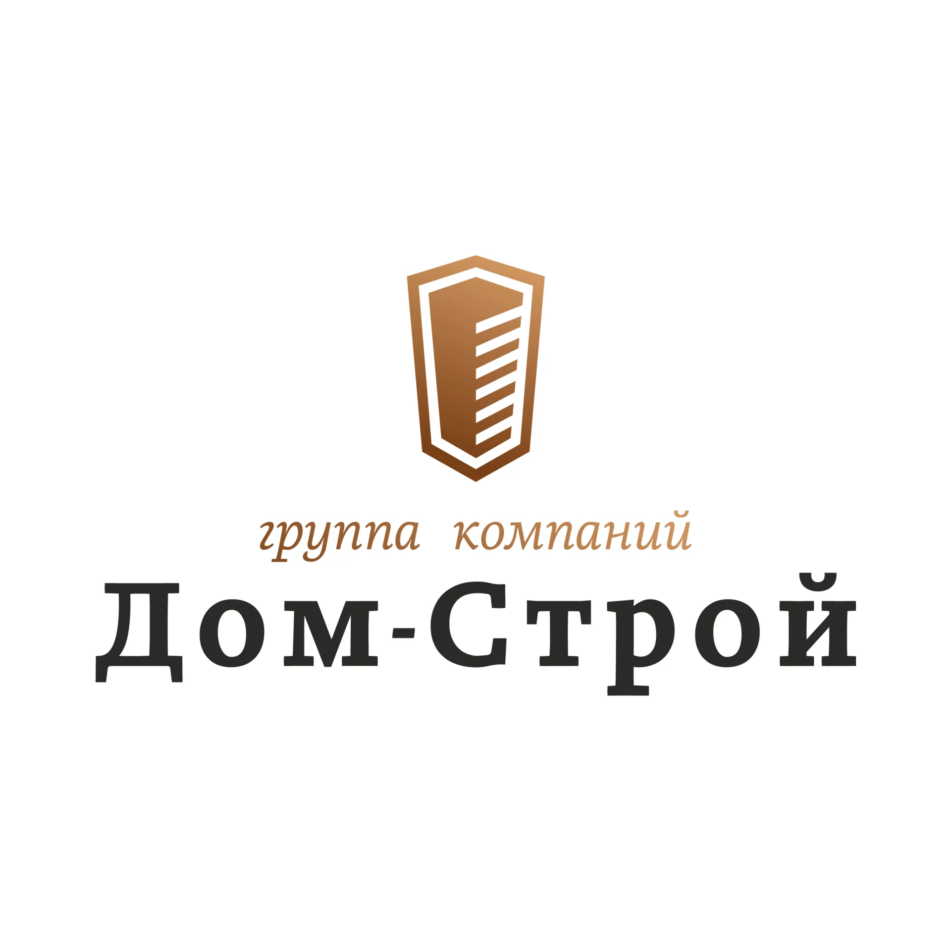 ГК Дом-Строй, логотип